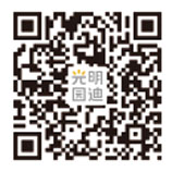 光明园迪公众号
