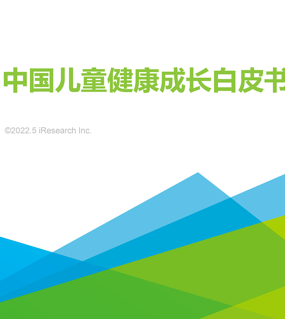 2022发展历程