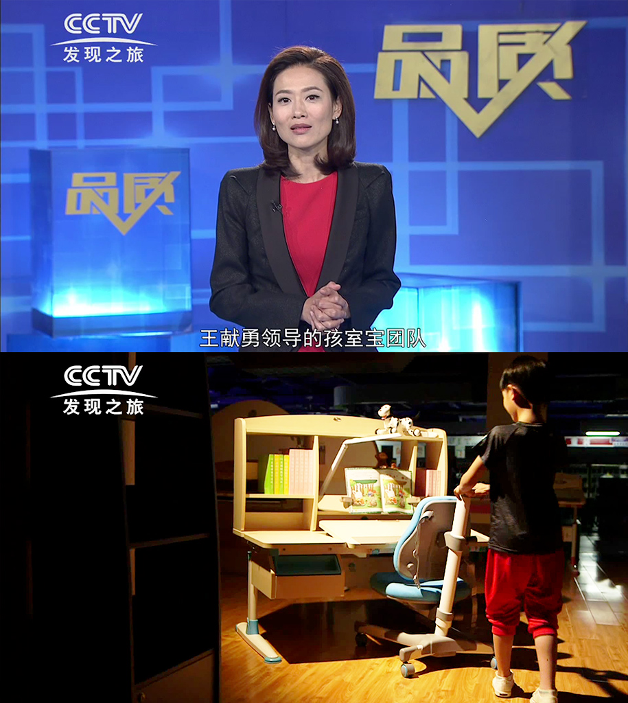 2016发展历程